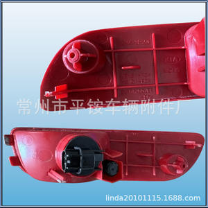 Feux antibrouillard arrière pour Kia Sorento 2010, matériau PC, nouvelle pièce de rechange - Product Image 4