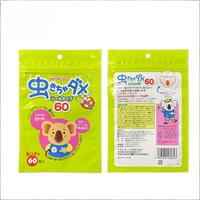 Sachets Doypack Personnalisés Imprimés pour Emballage Chimique, Sachets Alimentaires avec Fermeture Éclair pour Patchs Anti-Moustiques