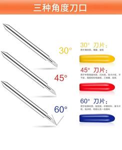 Lames de rechange 30/45/60 degrés pour lame de traceur <span class=keywords><strong>Cricut</strong></span> Lames de coupe pour outils électriques Traceur de découpe - Product Image 6