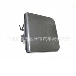 <b>Car</b> Trailer Hitch Cover 622A0ED540 For Nissan Tiida Plastic Tow <b>Hook</b> Part - Product Image 4