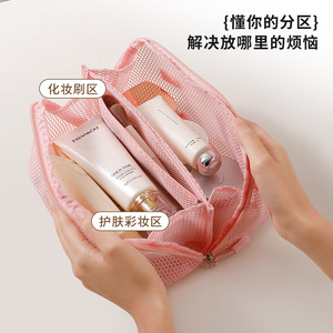 Mesh Cosmetic Bag Large Capacity Zipper Closure Multi Function Organizer Travel <b>Makeup</b> Storage <b>Case</b> For Women - Product Image 5