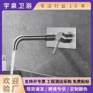 Robinet de lavabo mural moderne à poignée unique en acier inoxydable brossé pour salle de bain - Product Image 4