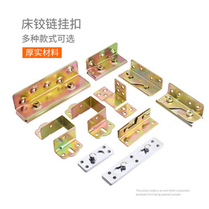 Furniture Hinge 2.5 Mm Iron Material Durable Surface Mount Minimalist Design Invisible <b>Bed</b> Connection Accessories - Product Image 1