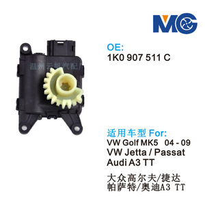 ที่ใส่1K0907511C มอเตอร์12V สำหรับ Volkswagen Golf Jetta Audi A3 TT - Product Image 5