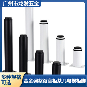 Patas ajustables para muebles, de acero inoxidable, resistentes, para gabinetes, sofás, mesas de café, soportes para TV, patas de cama, diseño minimalista - Product Image 4