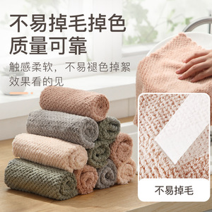 Checkered Coral Fleece Scouring Pad Absorbent Dishcloth Extra Thick Kitchen Cleaning Cloth Living Room And Kitchen Use - Product Image 1