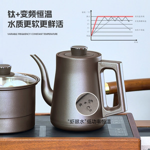 Set bollitore elettrico Masutake <span class=keywords><strong>con</strong></span> <span class=keywords><strong>infusore</strong></span> 370x200mm per uso domestico - Product Image 3