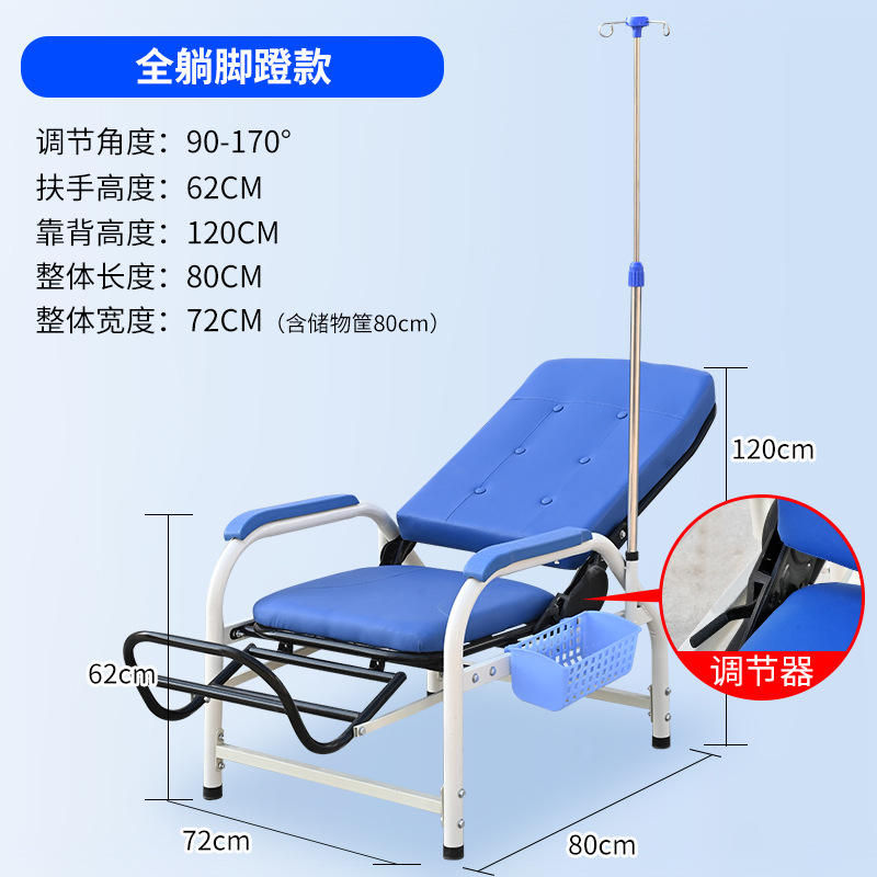 Single-position, single-pole, full-lying pedal style