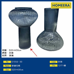 Elegante D20xH30cm vaso di vetro grigio fatto a mano vasi di fiori di cristallo per la decorazione della casa Mini grande per il matrimonio vivente idroponico Design - Product Image 1