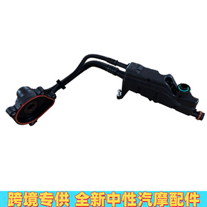 Séparateur d'eau et d'huile pour moteur Mercedes Benz W204 276 A2760107111 A2760109510, nouveau plastique avec joint - Product Image 2