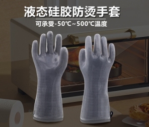 Gants anti-chaleur en silicone liquide de qualité alimentaire Stockage à froid Four à micro-ondes 500 degrés Gants de protection haute température - Product Image 2