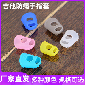 Manchons de protection pour doigts de guitare en silicone pour débutants, protection de la main gauche, antidérapant, accessoires pour instruments de musique - Product Image 5