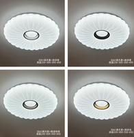 Plafonnier LED à 3 températures de couleur changeantes avec base en fer et couvercle en acrylique, design contemporain pour salon (3707-D400)