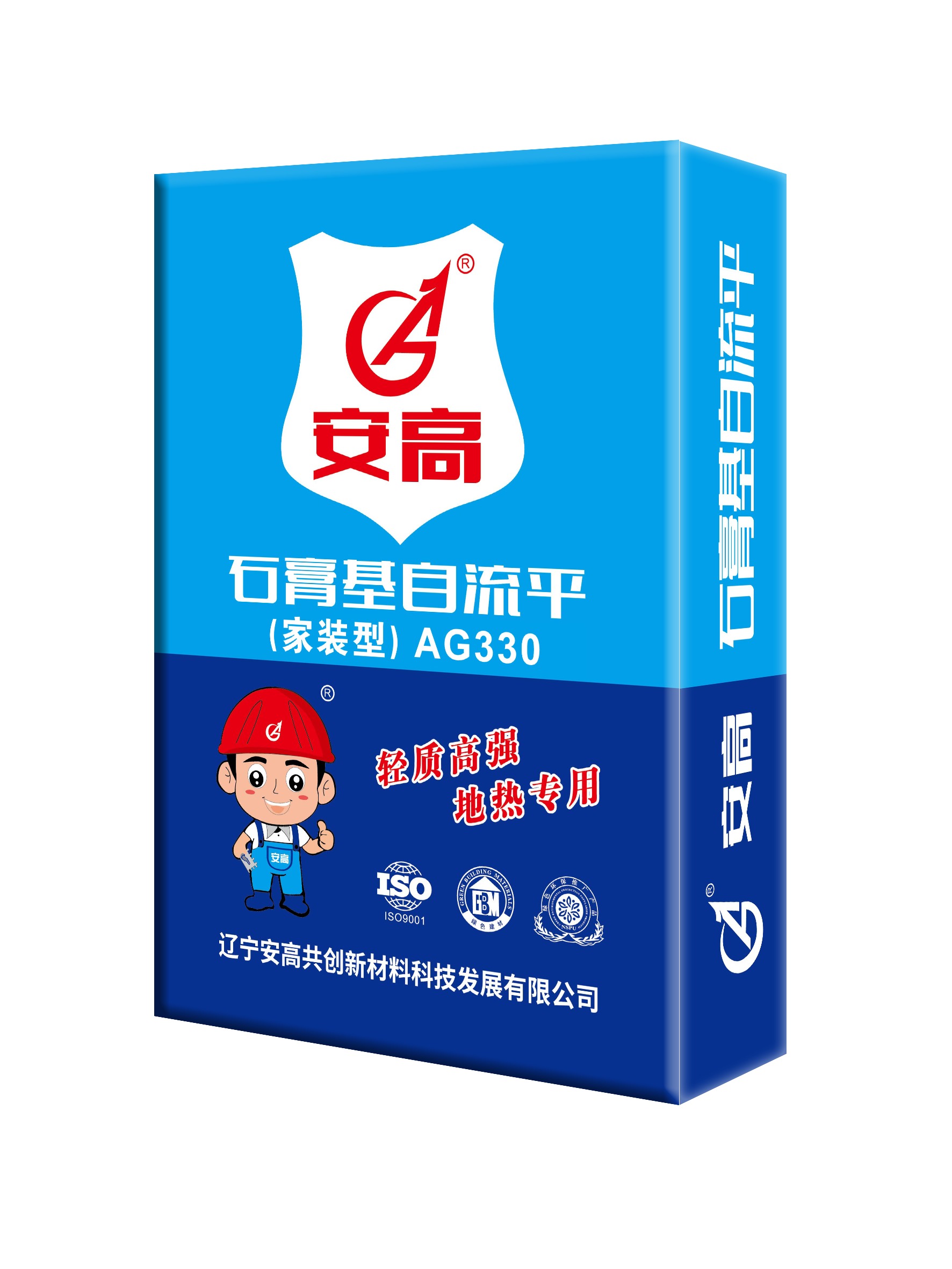 Comme indiqué sur la figure