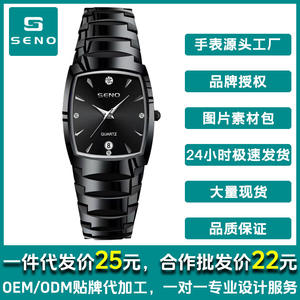 Reloj de Cuarzo de Acero Inoxidable para Hombre Seno, Esfera Azul Analógica, Resistente al Agua 3Bar, Estilo Ejecutivo - Product Image 5