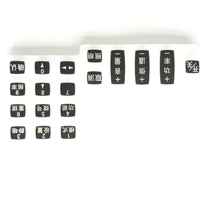 Tùy chỉnh chất lượng cao không thấm nước ISO9001 chứng nhận <span class=keywords><strong>TV</strong></span> điều khiển từ xa Silicone nút bàn phím - Product Image 2