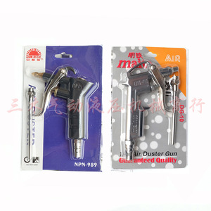 SANNMANSI Soplador de Polvo NPN 989, Herramienta Neumática de Presión Ajustable para Limpieza - Product Image 4