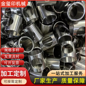Pièces usinées en aluminium, composants de précision sur mesure pour bagues, précision de 0,01 mm, fraisage, tournage et rectification CNC - Product Image 2