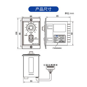 Contrôleur de vitesse ZD Zhongdali US425C 220V 200W pour moteur monophasé CA, montage sur panneau - Product Image 5
