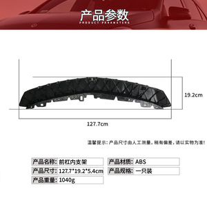 Mercedes-Benz Cla-Class กันชนหน้า W117 1178850000อะไหล่ ABS - Product Image 3