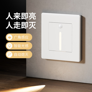 Home Hallway Motion Sensor Switch Panel 86 Type Recessed Led <b>Light</b> With Usb <b>Socket</b> And Floor <b>Light</b> - Product Image 1