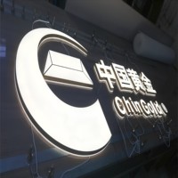 Enseigne LED 3D personnalisée DakeSign Factory OEM, double éclairage avant et arrière, étanche IP65, pour restaurant, café, enseigne commerciale