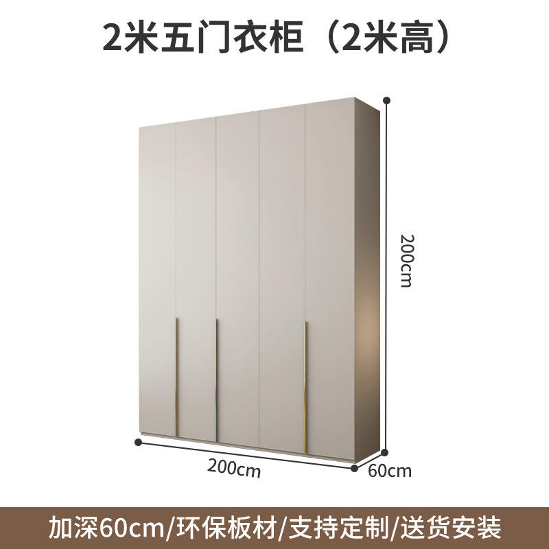 2 meters 5 door wardrobe [2.0 meters high]]