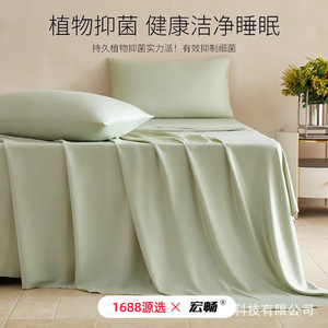 Bamboo Pulp Fiber 60S Bed <b>Sheets</b> Solid Color Green Breathable Soft Skin Friendly Summer Spring <b>Fitted</b> <b>Flat</b> <b>Sheets</b> - Product Image 5