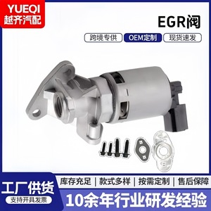 Vanne EGR Egv827 53032509ae 53032509af 53032509ag pour remplacement et réparation - Product Image 5