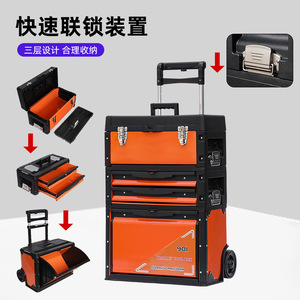 Luwei Tools Sheet Metal <b>Trolley</b> Tool Box 520x320x720mm Three Layer Rolling Storage For Workshop Use - Product Image 1