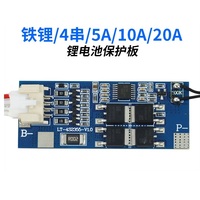 Module BMS PCM 4S LiFePO4 5A 10A 20A avec capteur de température et équilibrage pour batterie lithium, idéal pour éclairage solaire LED de rue