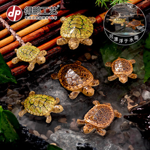 Figura de tortuga flotante realista de resina, adorno en miniatura para estanque, decoración para pecera, rocalla, bonsái, patio - Product Image 1