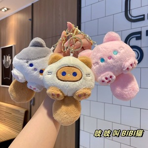 Nuevos llaveros de dibujos animados de Color Rosa lindo gatito gato personalizado Mini juguete de peluche almohada llavero - Product Image 2