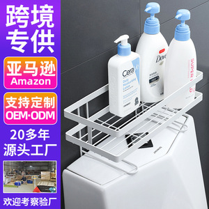 Étagère de salle de bain Ripai, fixation murale sans perçage, rangement d'angle, gain de place, rectangulaire 60x70cm pour la zone des toilettes - Product Image 5