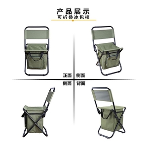Chaise Pliante Portable d'Extérieur 3-en-1, Chaise de Loisirs Camouflage pour Camping, Pêche et Glacière Intégrée - Product Image 4