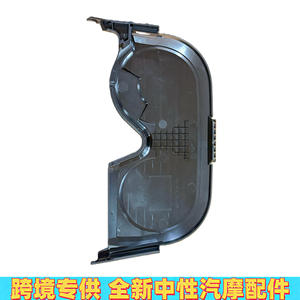 Cache de compteur horaire Volvo 30750945 pour S60 C70 C30 V50 S40 T5 XC60 XC70, pièce de rechange en plastique - Product Image 3