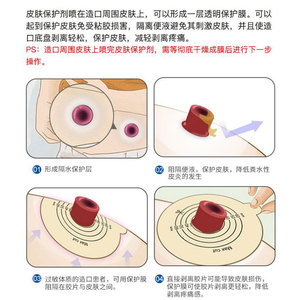 Spray protecteur cutané pour stomie Steadlive, modèle 6023, pour adultes, tous types de peau, 25 ml - Product Image 5