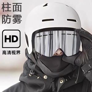Gafas de Esquí de Doble Capa Antivaho con Lentes de PC, Compatibles con Todos los Cascos de Esquí y Snowboard - Product Image 1