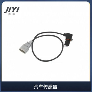 Jiyi Crankshaft Position Sensor 06A906433A For Volkswagen Audi <b>Type</b> <b>C</b> <b>Cable</b> Interface - Product Image 1