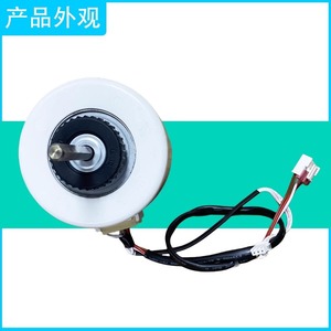 Moteur de ventilateur de climatiseur Gree YYR20-4B3 FN20I-PG 1P 1.5P, pièce de rechange universelle pour unité intérieure - Product Image 1