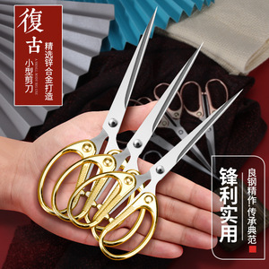 Tijeras de Precisión de Acero Inoxidable con Mango de Aleación de Zinc para Uso en el Hogar y la Oficina - Product Image 4