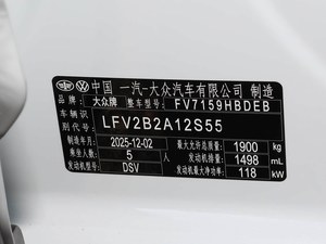 Nouvelle voiture essence SUV 2026 VVWW T-Roc 300TSI 2WD édition <span class=keywords><strong>Dawn</strong></span>, livraison rapide pour l'exportation, conduite à gauche, couleur blanche, en stock, offre spéciale - Product Image 5