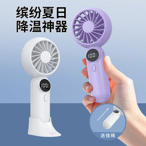 Mini ventilador portátil con pantalla digital recargable, dispositivo de refrigeración portátil con duración de batería de 6-8 horas para uso en exteriores - Product Image 1