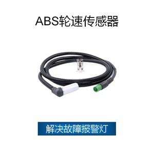 Scania Sensor Replacement <b>Part</b> SJQ-8081 For 4410328640 4410321180 1546365 Truck <b>Electronics</b> - Product Image 2