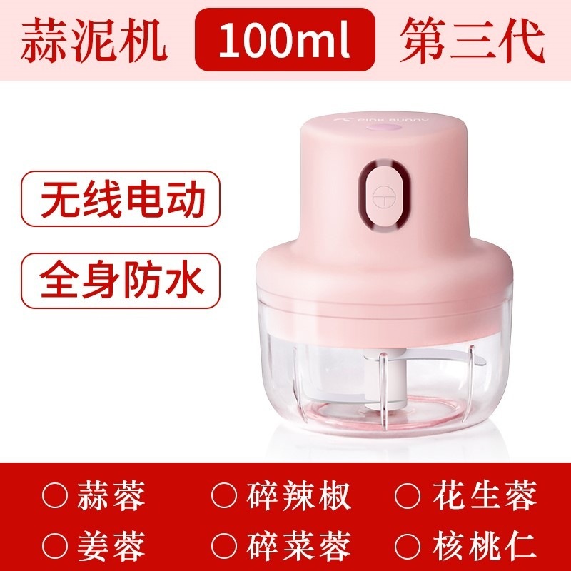 Machine à pâte d'ail 100ml