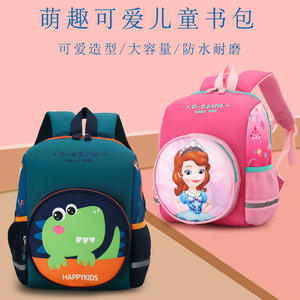 <span class=keywords><strong>Mochila</strong></span> Escolar de Dinosaurio Pequeño de Dibujos Animados para Niños de 3 a 6 Años, Niños y Niñas de Primaria, Transpirable, Impermeable, de Nailon Ligero - Product Image 2