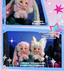 Wakuku mờ hợp thời trang vui vẻ bên loạt mù hộp con số <span class=keywords><strong>Bunny</strong></span> Fox sưu tập bí ẩn đồ chơi đầy đủ thiết lập quà tặng cho cô gái và anime - Product Image 6