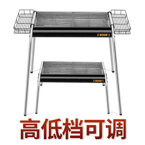Barbecue d'extérieur portable pliable en acier inoxydable 64x35x82cm pour usage domestique - Product Image 2