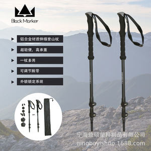 Bâtons de randonnée BlackMarker en alliage d'aluminium 6061, télescopiques à trois sections avec poignée en EVA pour la marche en plein air - Product Image 3