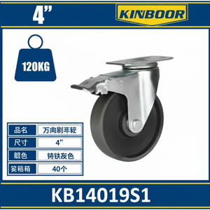 เบรกล้อหมุนสำหรับงานหนัก4นิ้วรับน้ำหนักได้120กก. การขนส่งเหล็กไนล่อนโพลียูรีเทน PP - Product Image 2